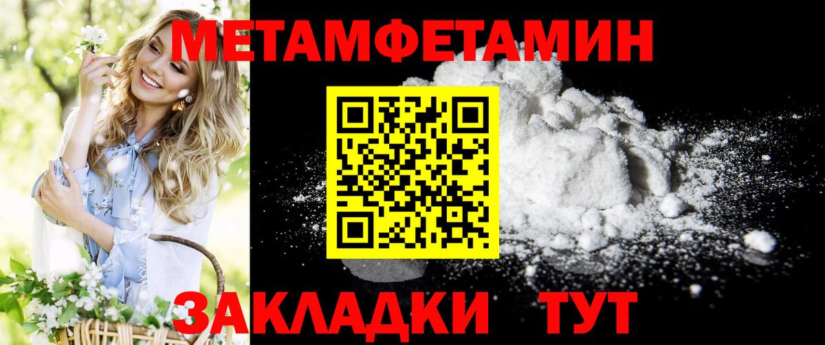 Amphetamine 97% Геленджик