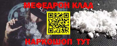 ALPHA-PVP Комсомольск-на-Амуре