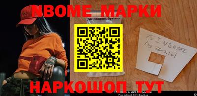 ALPHA-PVP Комсомольск-на-Амуре