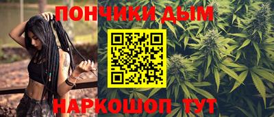 ALPHA-PVP Комсомольск-на-Амуре