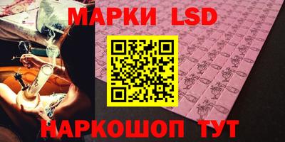 ALPHA-PVP Комсомольск-на-Амуре
