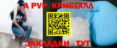 mdpv Конаково
