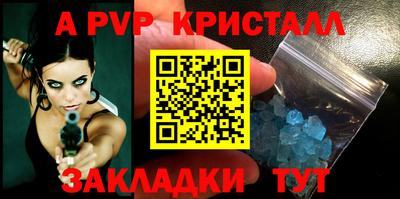 mdpv Конаково