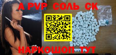 mdpv Конаково