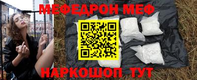 ALPHA-PVP Комсомольск-на-Амуре