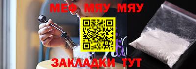 ALPHA-PVP Комсомольск-на-Амуре