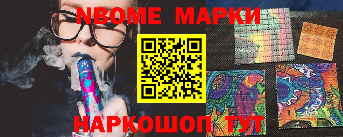 LSD-25 экстази кислота  ЛСД экстази  Геленджик  Вход с VPN 